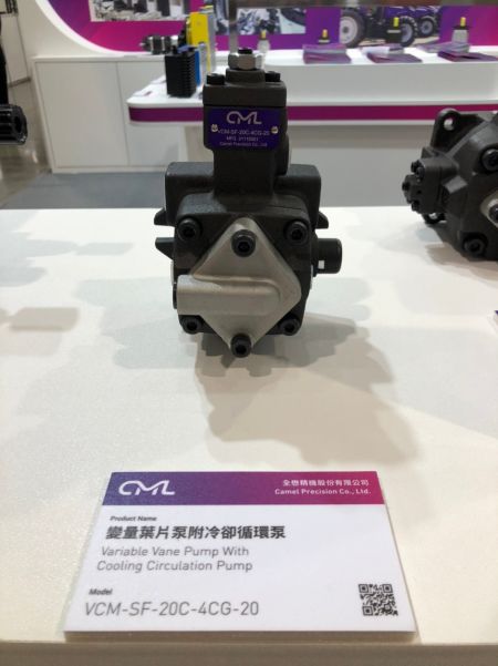 (कम दबाव) वेरिएबल वेन पंप कूलिंग सर्कुलेशन पंप VCM-SF-20C-4CG-20 के साथ