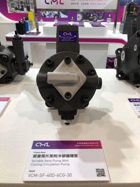 (कम दबाव) वेरिएबल वेन पंप कूलिंग सर्कुलेशन पंप VCM-SF-40D-4CG-30 के साथ
