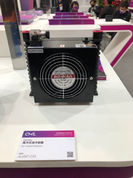 एयर-कूल्ड रेडिएटर AL-404T-CA2