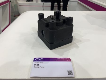 कूलिंग पंप