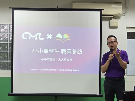 产业、田中知识分享