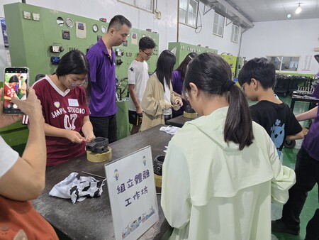 组立体验工作坊