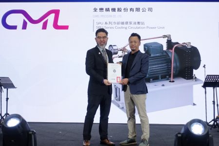 全懋精机双产品勇夺银色节能标章，展现绿色制造坚强实力