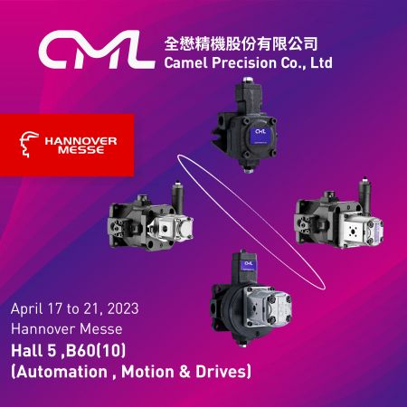 Hannover Messe 摊位编号: B60 ,(10)
