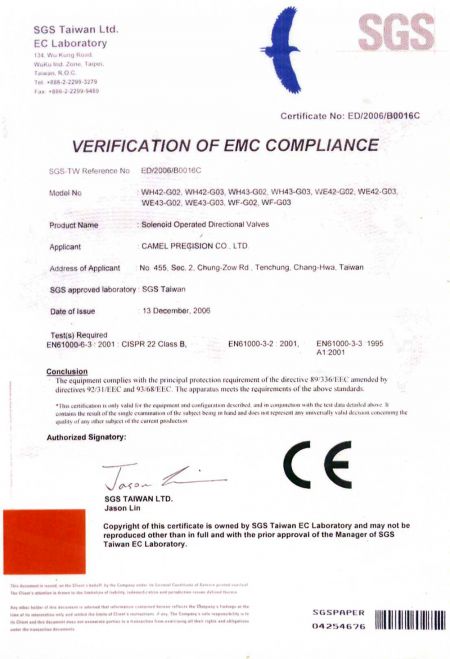 CML ใบรับรอง CE.