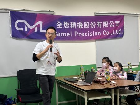 CML Activity Highlights