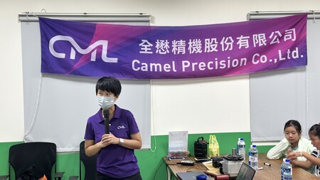公司介绍