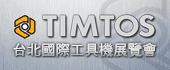 TIMTOS 2017 - taipei timtos banner