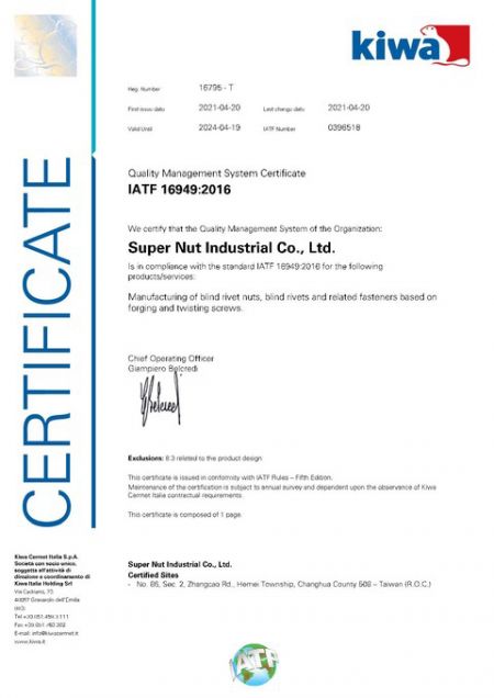 IATF1 6949:2006 品質認證