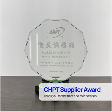 Toward Technologies - Prix du Jour des Fournisseurs CHPT 2025