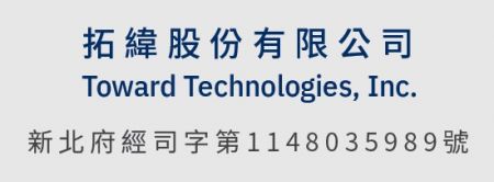 拓緯實業股份有限公司更名為拓緯股份有限公司
