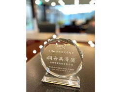 Premio Fornitori CHPT