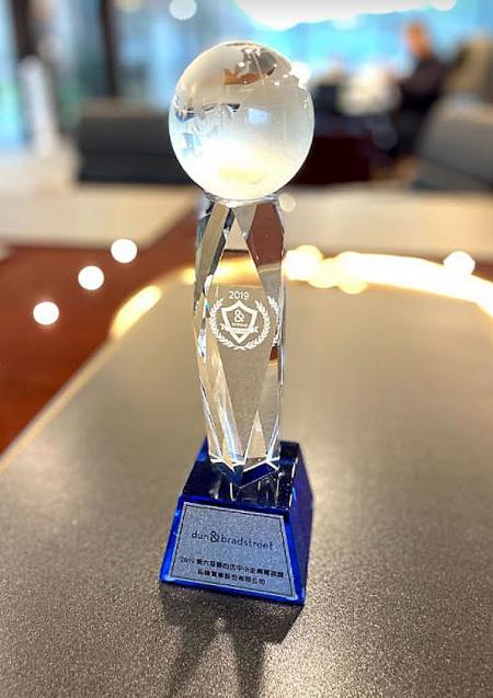 TOWARD menerima Anugerah Top Elite Dun and Bradstreet 2019.