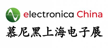 Electronica Chine 2024