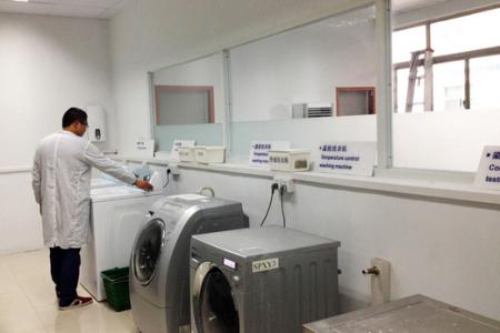 Laboratoire de température ambiante 1