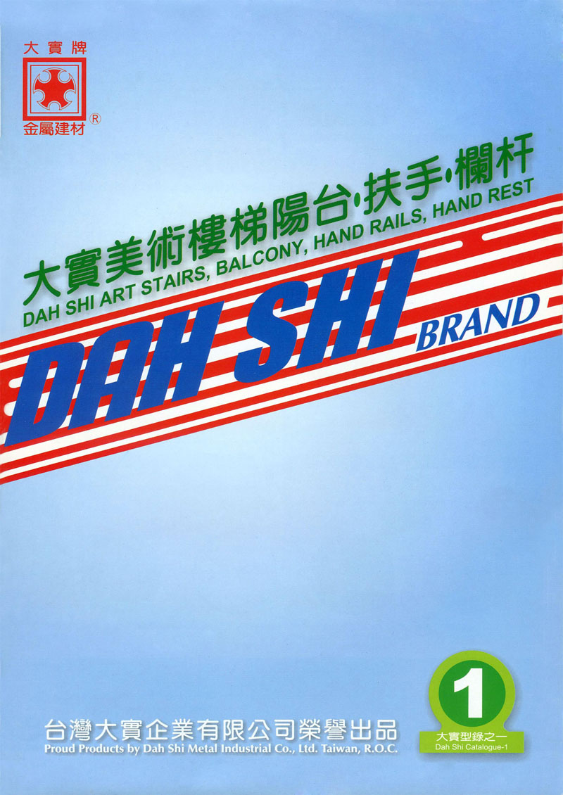 Aluminum alloy stair balcony handrails, painting, electrostatic powder coating paint, aluminum alloy double-sided embossed railings, aluminum alloy columns, aluminum alloy handrail corner combination elbow