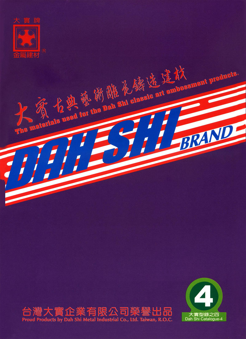 Aluminum alloy, cast iron, and steel classical art carving and casting building materials