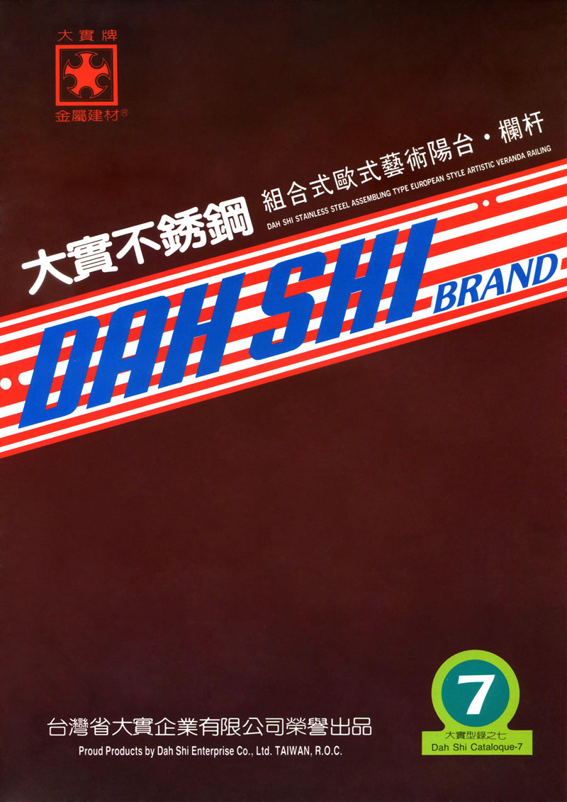 Stainless Steel Combined European Art Balcony Railings