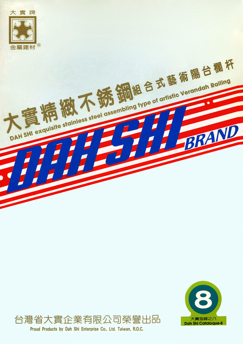 Stainless steel combined art balcony railings, stainless steel posts, stainless steel railing balsutrades