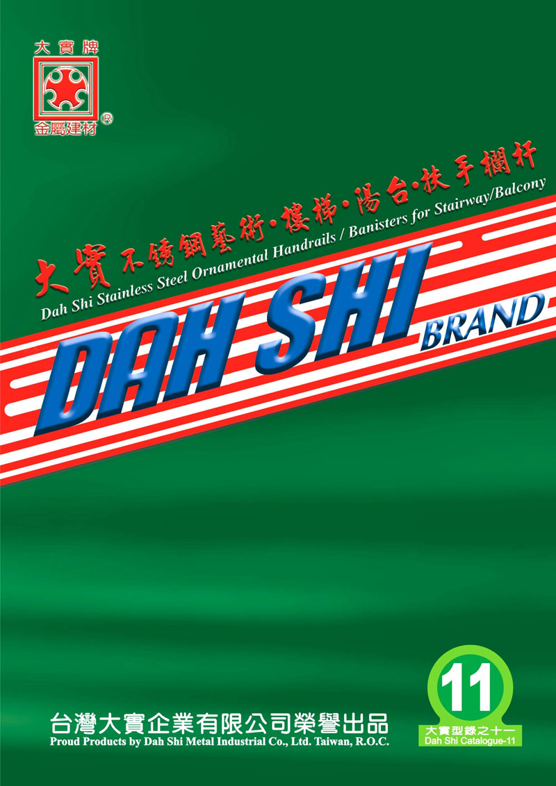 Stainless Steel Round Tube Art Shape Staircase Balcony Handrail Railing Accessories