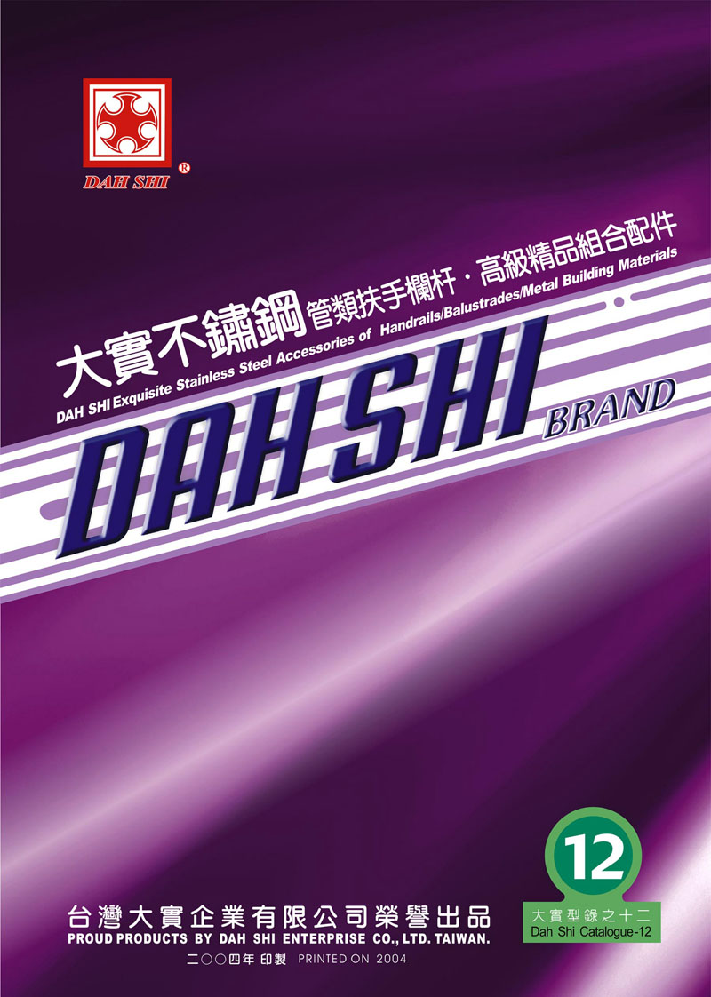 Stainless Steel Elbow, Stainless-Steel Clips, Stainless Steel Bases, Stainless Steel Ball, Stair Railing Accessories, Handrail Support with Post Joiner