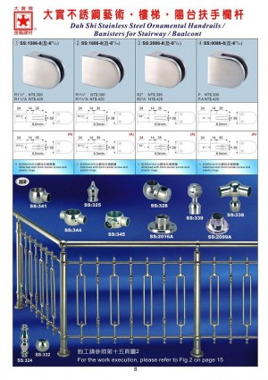 Dah Shi stainless steel ornamental handrails / banisters for stairway / balcony.