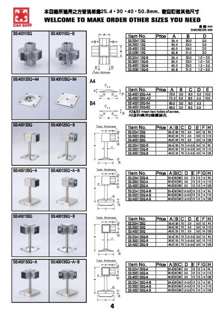 Dah Shi exquisite Stainless Steel Accessories of Square Pipe Handrails / Balustrades / Metal Building Materials.