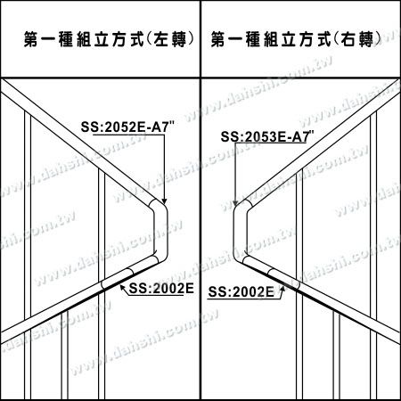图示:不锈钢圆管套外楼梯转角用加长型接头- 可订做角度