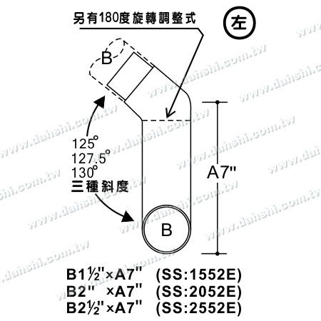 不锈钢圆管套外楼梯转角用加长型接头- 可订做角度 - 尺寸图:不锈钢圆管套外楼梯转角用加长型接头- 可订做角度 不锈钢圆管套外楼梯转角用加长型接头- 可订做角度 - 尺寸图:不锈钢圆管套外楼梯转角用加长型接头- 可订做角度