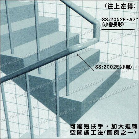 图示:不锈钢圆管套外楼梯转角用加长型接头- 可订做角度