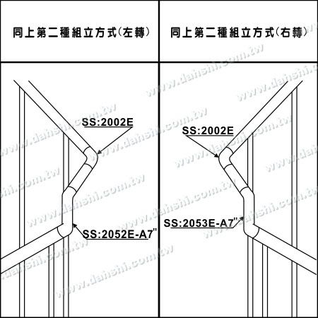 图示:不锈钢圆管套外楼梯转角用加长型接头- 可订做角度