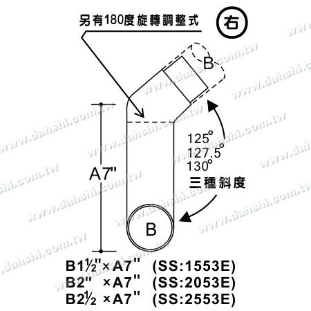 不锈钢圆管套外楼梯转角用加长型接头- 可订做角度 - 尺寸图:不锈钢圆管套外楼梯转角用加长型接头- 可订做角度 不锈钢圆管套外楼梯转角用加长型接头- 可订做角度 - 尺寸图:不锈钢圆管套外楼梯转角用加长型接头- 可订做角度