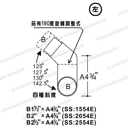 不锈钢圆管套外楼梯转角用加长型接头- 可订做角度 - 尺寸图:不锈钢圆管套外楼梯转角用加长型接头- 可订做角度 不锈钢圆管套外楼梯转角用加长型接头- 可订做角度 - 尺寸图:不锈钢圆管套外楼梯转角用加长型接头- 可订做角度