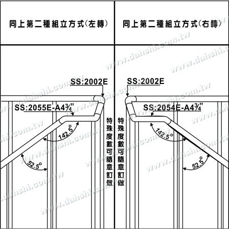 图示:不锈钢圆管套外楼梯转角用加长型接头- 可订做角度