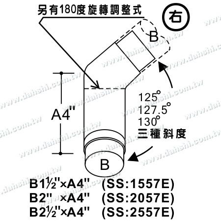 不銹鋼圓管套外樓梯轉角用加長型接頭 - 可訂做角度 - 尺寸圖:不銹鋼圓管套外樓梯轉角用加長型接頭 - 可訂做角度 不銹鋼圓管套外樓梯轉角用加長型接頭 - 可訂做角度 - 尺寸圖:不銹鋼圓管套外樓梯轉角用加長型接頭 - 可訂做角度