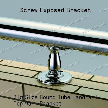 Round Tube Handrail Top Wall Bracket - Screw Exposed Bracket - Big Size Round Tube Handrail Top Wall Bracket