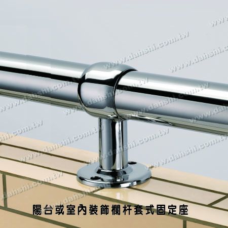 大型阳台或室内装饰栏杆套管式固定座 - 螺钉外露型脚座- 大型阳台或室内装饰栏杆套管式固定座 大型阳台或室内装饰栏杆套管式固定座 - 螺钉外露型脚座- 大型阳台或室内装饰栏杆套管式固定座