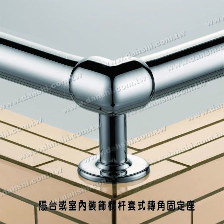 大型阳台或室内装饰栏杆套管式转角固定座 - 螺钉外露型脚座- 大型阳台或室内装饰栏杆套管式转角固定座 大型阳台或室内装饰栏杆套管式转角固定座 - 螺钉外露型脚座- 大型阳台或室内装饰栏杆套管式转角固定座