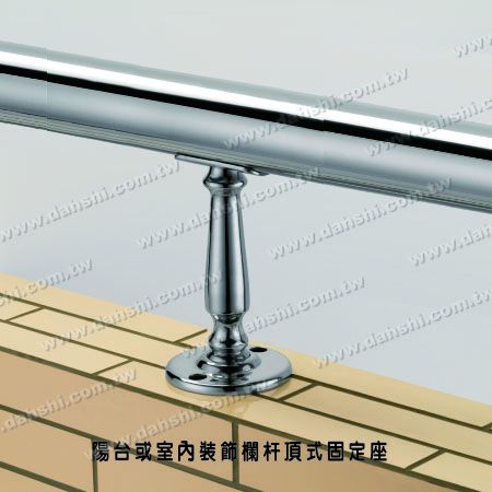 大型圆管扶手顶式墙壁固定座 - 螺钉外露型脚座- 大型圆管扶手顶式墙壁固定座 大型圆管扶手顶式墙壁固定座 - 螺钉外露型脚座- 大型圆管扶手顶式墙壁固定座