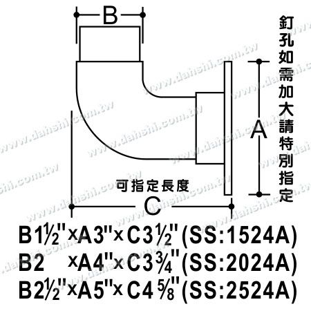 尺寸图:不锈钢圆管楼梯外墙壁固定座