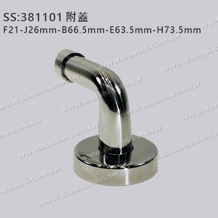 Round Tube Handrail Wall Bracket with Cover - Stainless Steel Round Tube Handrail Wall Bracket - with Cover