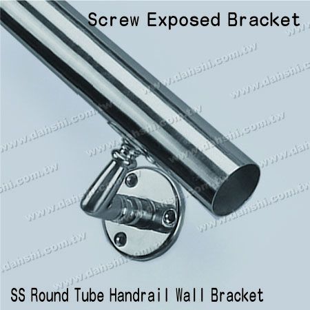Round Tube Handrail Wall Bracket - Screw Exposed Bracket - Stainless Steel Round Tube Handrail Wall Bracket