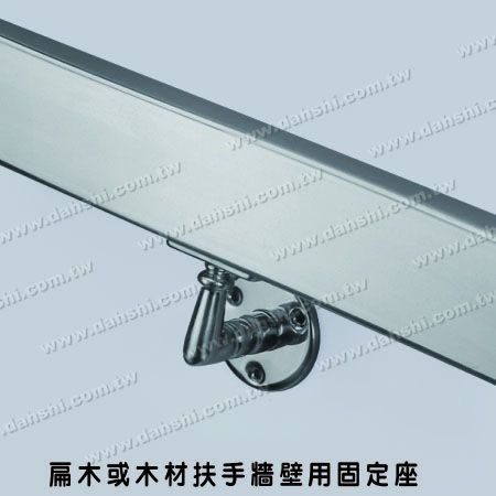 扁管或木材用墙壁固定座 - 螺钉外露型脚座- 扁管或木材用墙壁固定座 扁管或木材用墙壁固定座 - 螺钉外露型脚座- 扁管或木材用墙壁固定座