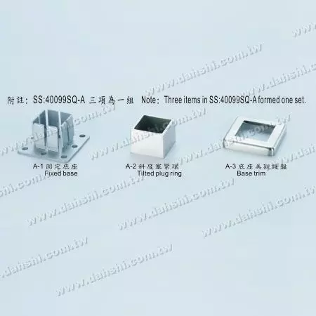 پایه 3 تکه دستگیره لوله مربعی از فولاد ضد زنگ - پیچ پنهان