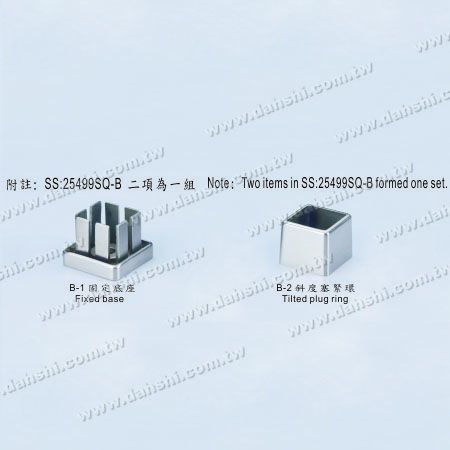 پایه دستگیره لوله مربعی استیل ضد زنگ ۲ قطعه - پیچ مخفی