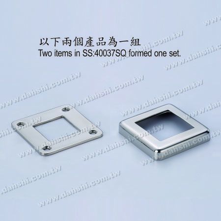 S.S. Square Tube 2 Pieces Base Plate with Cover - Stainless Steel Square Tube Handrail 2 Pieces Base Plate with Cover - Screw Invisible
