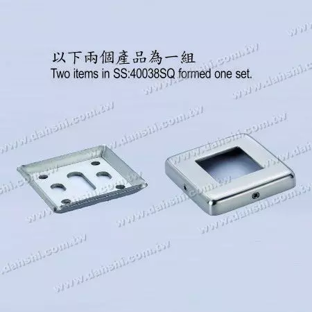 S.S. Square Tube 2 Pieces Base Plate with Cover - Stainless Steel Square Tube Handrail 2 Pieces Base Plate with Cover - Screw Invisible