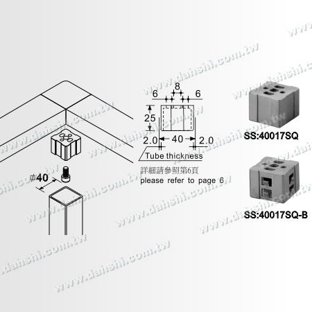 尺寸图:不锈钢扁管(长方型管)套外楼梯用转角接头- 90度三通- 直角
