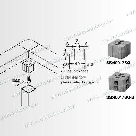 Dimension:Stainless Steel Rectangle Tube Internal 90degree T Connector Round Corner