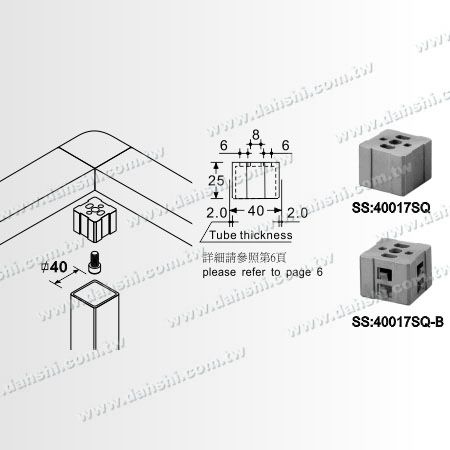 Dimension：Stainless Steel Rectangle Tube Internal 90degree T Connector Round Corner